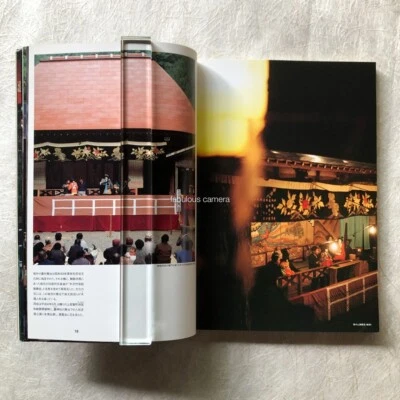 Japanese Puppet Theatre Architecture in Awa Wooden Open-air Theater Countryside - Image 1 of 4