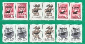 Russia Magadan Local mint stamps MNH (**) 1993 birds - Picture 1 of 1