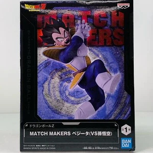 Dragon Ball Z Figure Vegeta MATCH MAKERS Anime Japan Banpresto 2683283 - Picture 1 of 3