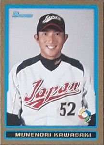 Munenori Kawasaki RC Gold WBC 2009 Bowman Draft Japan