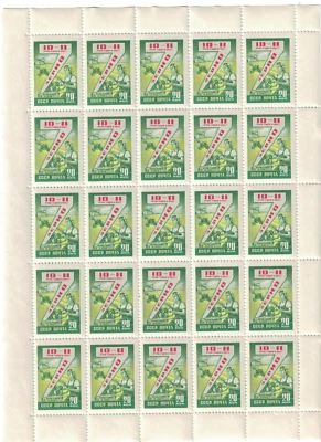 Rusia. Hoja completa Plan de siete años 1959 para el desarrollo MNH** OG Foto 1 de 2