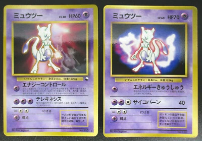 Mewtwo LV30 HP60,LV60 HP70 2card set No.150 Japanese Pokemon card Rare Vintage - Image 1 of 4