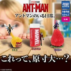 Ant-Man Everyday Life Figure Set of 3 Marvel Takara Tomy A.R.T.S Gashapon Japan - Picture 1 of 4