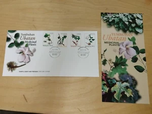 Malaysia 1998 Medical plants Tumbuhan ubatan 4v stamp set FDC - Picture 1 of 6