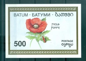 Batum 1995 - Papavero - Emissione non autorizzata - Picture 1 of 1