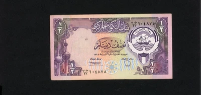 KUWAIT Banknote P11d , 1980 , 1/2 Dinar VF - Image 1 of 2