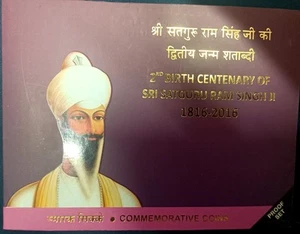India 2016-C 2nd Birth Centenary Sri Satguru Ramsinghji Proof Set Of Rs 200 & 10 - Picture 1 of 5