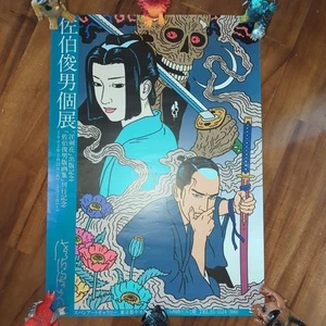 Toshio Saeki 2002 Signed Poster One-Man Solo Exhibition Limited Edition Art - Picture 1 of 6