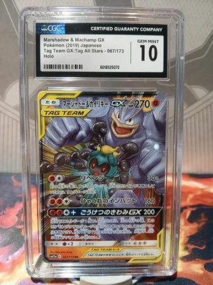 Marshadow & Machamp GX 067/173 Sm12a: Tag Team GX: Tag All Stars Holo (Japanese) - Image 1 of 2