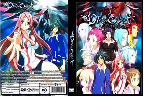 Dragonaut: The Resonance Anime Series Episodios 26 Doble Audio Inglés/Japonés - Imagen 1 de 4