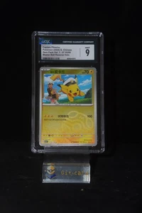 CGC 9 2025 Captain Pikachu 06 05/09 Gem Pack Vol.1 S.Chinese Master Ball Holo - Bild 1 von 2
