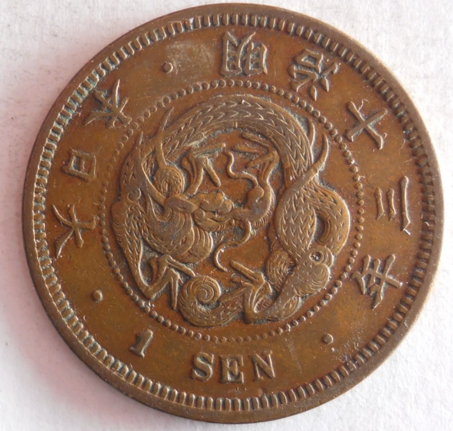 1880 年日本硬币| eBay