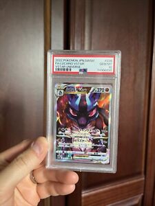 Lucario SAR 226/172 VSTAR Universe Japanese PSA 10 GEM MINT Pokémon Card