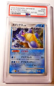 Pokemon PSA 10 Card Pt1 Blastoise 025/096 Holo Galactic's Carte Japanese 2008 - Bild 1 von 2