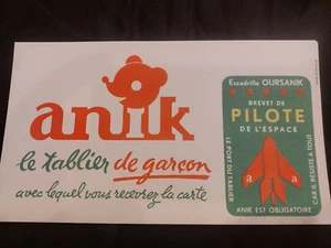 Buvard Anik Tablier Garçon Pilote de l'espace - Photo 1/3