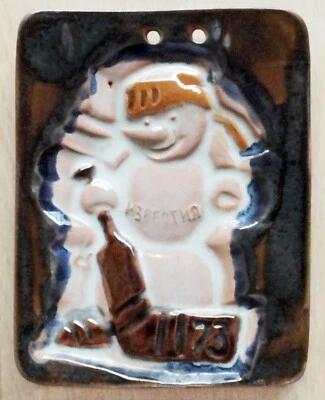 Torneo de hockey de la URSS 1973 TROFEO IZVESTIA recuerdo muñeco de nieve pared placa de cerámica Foto 1 de 2