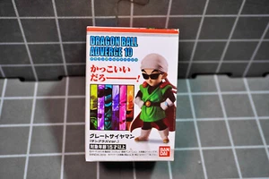 Dragonball Adverge 10 tolle Saiyaman Sonnenbrille NEU BANDAI - Bild 1 von 4