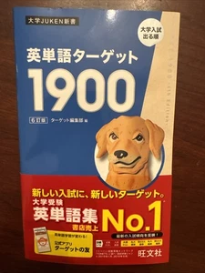 Tankobon Softcover Japanese Edition - Picture 1 of 13