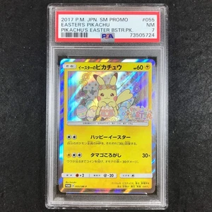 JAPANESE PSA 7 Easter's Pikachu - 055/SM-P - Holo Pikachu's Easter Promo 724 - Bild 1 von 1