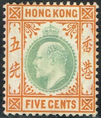 Hong Kong 1906 King Edward VII Definitive Scott 91 MINT Disturbed Gum - Image 1 of 2