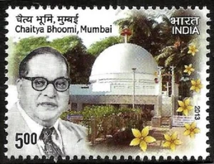 INDIA 2013 STAMP CHAITYA BHOOMI, MUMBAI, B.R.AMBEDKAR. MNH - Picture 1 of 1