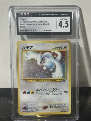 CGC 4.5 Lugia Pokemon (2000) Japanese Gold Silver to A New World Holo #249 - Image 1 of 2