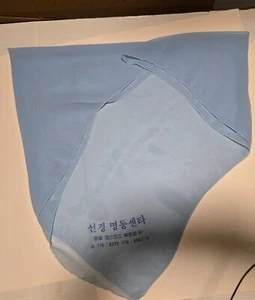 Vintage Women's Scarf Powder Blue Elegant - 17" x 37" Made In Sunkyung, Korea - Picture 1 of 4