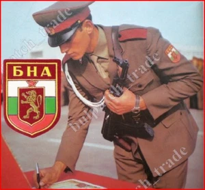 Bulgarian Communist Army uniform sleeve Red Patch 1970's - Picture 1 of 3