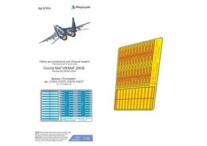 1/72 MiG-29/MiG-29UB 'Ugelli di propulsione' (Trombettista) Kit dettagli fotoincisi - Foto 1 di 1