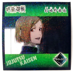 JUJUTSU KAISEN Sticker Nobara Kugisaki No. 024 Ensky 呪術廻戦 Seal Anime 2" - Bild 1 von 2