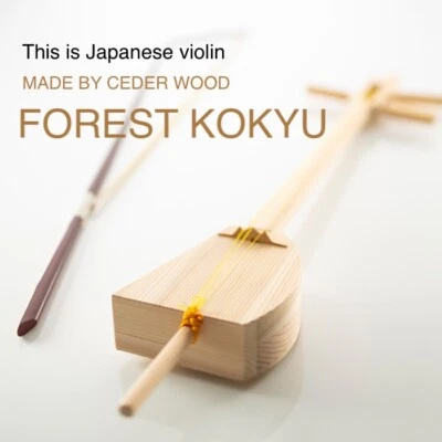 Japanese traditional instrument Kokyu for beginner "Forest Kokyu" Light ver HACO - Image 1 of 4