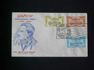 FDC Pakistan 20 Anniv Muhammed Iqbal Death, GPO Karachi cancel 1958 - Picture 1 of 4