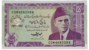 5 RUPEES PAKISTAN VINTAGE UNC paper Money Commemorative 1947-1997 - Picture 1 of 2