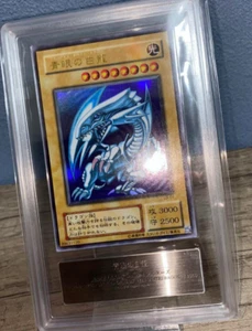 YU-GI-OH 2000 JAPANESE / BLUE-EYES WHITE DRAGON LB-01 ARS9 - Picture 1 of 3