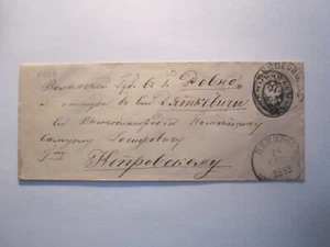 1882 RUSSIA POLAND UKRAINE NEMIROV COVER to ROVNO - Picture 1 of 2