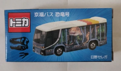Takara Tomy  Tomica Keifuku Bus Dinosaur  Fukui Prefectural Dinosaur Museum Ver - Image 1 of 4
