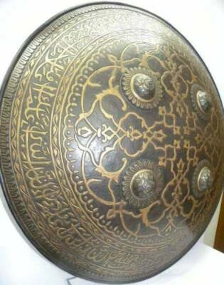 INDO PERSIAN ISLAMIC WARRIOR SHIELD ARABIC INSCRIPTION - Image 1 of 4