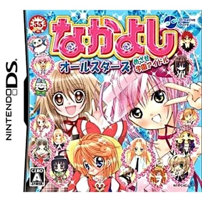 Nakayoshi All Stars Mezase Gakuen Idol Nintendo DS NDS NTSC-J CIB - Image 1 of 4