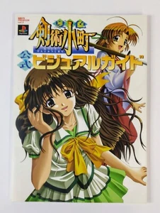 Natsuiro Kenjutsu Komachi Official Visual Guide Book Play Station 1 Spiel - Bild 1 von 12