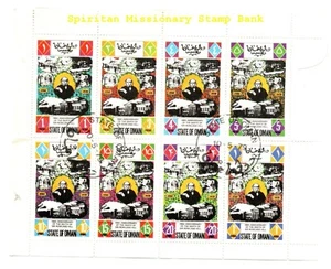 Oman Stamps: 8 Cancelled  Postage  (11-529y) - Picture 1 of 1