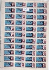 KKL 1963 Large Full Sheet "15th Birthday of Israel" Rochlin # 1539 MNH - Picture 1 of 1