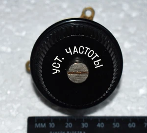 Perilla de afinación fina de radio URSS. Vernier. 1:1 y 1:30 - Imagen 1 de 3