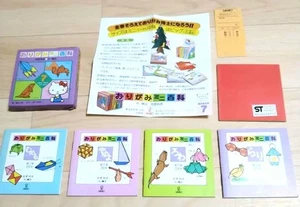 Sanrio Hello Kitty Origami Mini Encyclopedia by Kunihiko Kasahara Volume 7 4 set - Picture 1 of 20