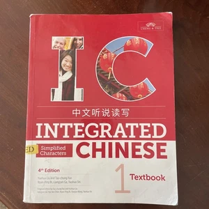 Integrated Chinese 4th Edition, Volume 1 Textbook (Simplified Chinese)  - GOOD - Bild 1 von 10