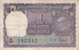 Indien / Gedenkmünze 1 Rupie 1948 Serie M/29 zirkulierte Banknote IJ 8 - Bild 1 von 2