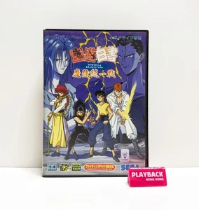 Yu Yu Hakusho Sega Mega Drive MD Genesis Japan NTSC-J - No Manual - Picture 1 of 6