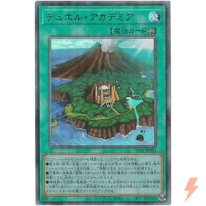 Duel Academy - Ultimate Rare HC01-JP011 History Archive Collection - YuGiOh - Picture 1 of 3