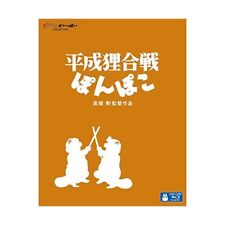 New Heisei Tanuki Gassen Pom Poko Blu-ray Japan English VWBS-1445 4959241714 JP