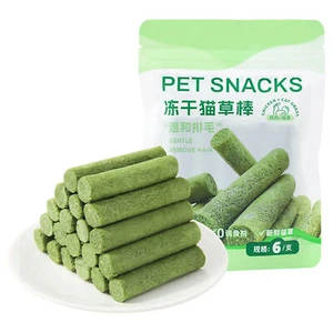 Cat Grass Teething Stick Catnip Toys Sticks Indoor Kitten Teeth Health Chew Toy - Picture 1 of 12