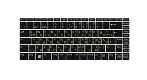 Tastaturaufkleber Notebook Layout Russisch/Deutsch DE/RUS QWERTZ Schwarz 11/11mm - Bild 1 von 1